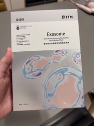 提提研 exosome mask