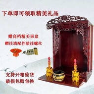 🚓Buddha Shrine Altar Buddha Shrine Household Incense Burner Table Altar Bodhisattva Cabinet Niche for Buddha Buddha Stat