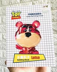 迪士尼反斗奇兵 Lotso 水晶積木toy story