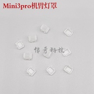 DJI DJI Royal Mini3Pro Arm Lampshade mini3Pro Front Arm Lampshade Original mini3 Lampshade Accessori