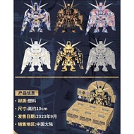 現貨 QMSV Minix 天書Meilin x韓美林 ZGMF-X10A 自由鋼彈 Freedom Gundam Ver. Meilin Art 盲盒