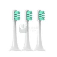 【3個裝】小米T300 T500電動牙刷刷頭 替換刷頭 非原裝 電動牙刷頭 小米智能家居 牙齒清潔 口腔護理 電動牙刷替換刷頭 電動牙刷代用刷頭 #平行進口