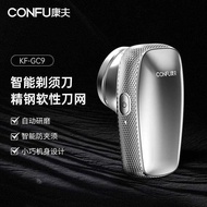 Comfort Electric Razor GC9 Men's Razor Rechargeable Mini Small Portable Full Body Washable Beard Kni
