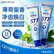 Sam's Good Things 377 Whitening Toothpaste Immortal Remove Yellow Stains Fresh Breath Remove Bad Bre