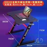 包安裝送貨新款電競枱電競桌電腦桌80*70cm