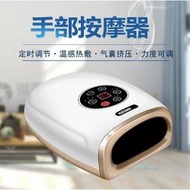 手部按摩器 手掌按摩器 手指按摩器 按摩儀 電動按摩器 加熱手掌護理 美手儀 手指減壓電動 USB充電