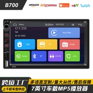 Direka khas untuk 7-inci Kereta Bluetooth MP5 Pemain Slot Kad USB Radio Peranti Bersepadu Carplay Ke