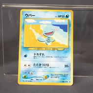 [MP] Wooper 194 Old Back   Pokemon Card TCG Japanese