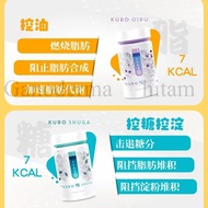 [buy3free1] Original Zenso 瘦身 Weight Management Zenso Shuga, Oiru, Zenso SlimmingEXP 06 2027triple