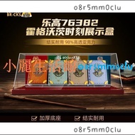 Suitable For Lego Magic Book Set Display Box 76382 83 84 85 Acrylic Transparent