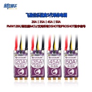 Feiying Jiale ESC Melalui ESC 20A 35A 45A 50A BL32 Raptor 5 Multirotor Drone