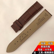 2023ﺴ◑ Tissot watch strap 1853 genuine genuine leather Lilock strap T41 19MM Tissot Junya T063 strap 20MM