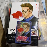 Hunter x Hunter 漫畫 第19卷