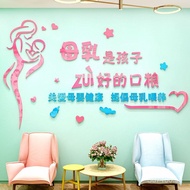 Acrylic Obstetrics and Gynecology Maternity Ward Health Care Hospital Feeding Hospital 3D Promotiona