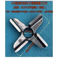Type 32 Meat Grinder Blade Cross Knife Blade No. 32 Meat Grinder Accessories 3CR13 Material Stainles