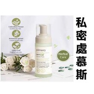 primera 芙莉美娜 私密處慕斯 清潔露 沐浴乳 私密浴潔 私密泡沫 私密護理 私密保養 私密肌潔沐露 陰部清潔