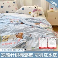 A類涼感兒童空調被 幼稚園午睡寶寶夏涼被 冰絲被薄款夏被 可機水洗（平行進口）（快遞送貨上門）