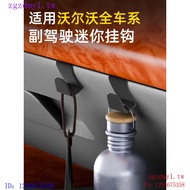 XMIS Dedicated Volvo Volvo xc60/s90/v40EM90/V60/XC60 Carry Hook Front Row Co-pilot Vehicle AX58