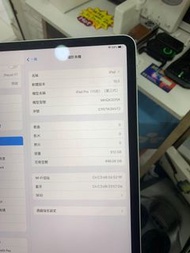 IPad Pro M1 2021款11寸Wi-Fi 512 9.99new 電池完美