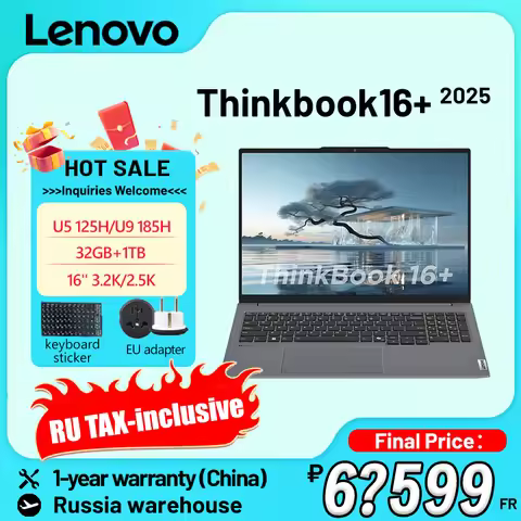 Lenovo Thinkbook16+ 2024 Ultra5 125H/Ultra9 185H 32GB 1TB 16'' 2.5K 120Hz/3.2K 165Hz