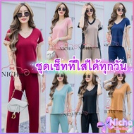 C23 Fine Fabric Nichadressshop