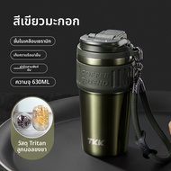 TKK | แก้วเดินทางกันความร้อนขนาดใหญ่เคลือบเซรามิก