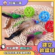 Dog Toys Dog Bite-Resistant Toys Bite-Resistant Dog Toys Hollow Bell Balls Pet Toy Balls Super Bite-