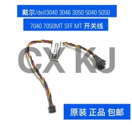 Dell/dell3040 3046 3050 5040 5050 7040 7050MT SFF MT Switch Cable