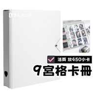 Next Day Delivery [Jiugongge Photo Album] Jiugongge Card Album Photo Sticker Machine Photo Album Pol