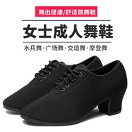 Oxford cloth Latin dance shoes for square dance breathable dancing shoes women's adult ballroom jazz dance competition dance shoes