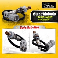 O2 เซ็นเซอร์ท่อไอเสีย TOYOTA CAMRY ACV30 ปี03-06 ตัวที่2 ตัวล่าง ใหม่คุณภาพดี รับประกัน3 เดือน(89465