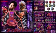 [訂貨] 超人變身玩具 DX 超人 Z 無限魔人 伽古拉 Juggrus-Juggler DX 暗黑 Z變身器