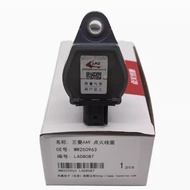 (enhanced version)/Southeast Lingyue V3/Lingzhi V5/ignition coil/high-voltage pack/4A91 engine/ignit