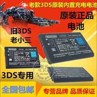 Original 3DS battery， Nintendo 3DS built-in battery， 3ds original battery， 3DS