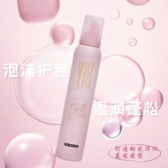 Y18 Dynamic Bubble Mousse Foam Hair Wax Curly Perm Styling Moisturizing Fluffy Soft Styling Dry Gel 