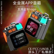 Direct Repair Metal AP Bluetooth Speaker Atmosphere Light Portable DK 0 8 Mini Speaker Gift