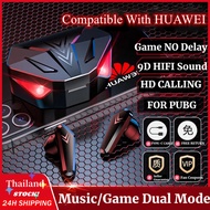 [ส่วน 50%]ใหม่ ชุดหูฟังสำหรับเล่นเกม Latency ต่ำ TWS ชุดหูฟังสเตอริโอไร้สายสำหรับเล่นเกม X15 หูฟังสำ