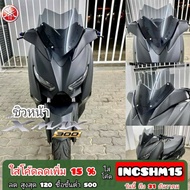 yamaha xmax300 Front Windshield avengers v2 Style Clear Acrylic 4 Mm Thick Laser Cut 2 Colors xmax v