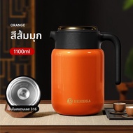 หม้อชงชาสแตนเลส 316 ความจุใหญ่