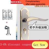 YQ55 Door Handle Universal Household Small50Door Lock Bedroom Handle Door Handle Steel Wood Door Lock Indoor Door Lock L