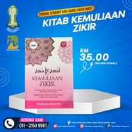 Kitab Kemuliaan Zikir (Ringkasan Kitab Al-Azkar) | Darul Hadis @ DarulHadis Pulau Pinang