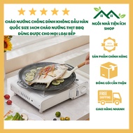 34cm Non-Stick Grilled Iron Pan, Multifunction BBQ Grill Pan Suitable For Family Barbecue