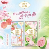 (AVAILABLE) SUPER DELICIOUS special edition Glico Pejoy cake sticks