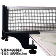 Net Thickened Thickness Net Rack Postroom with Ball Net Set Table Tennis Bag Net Indoor Adjustable T