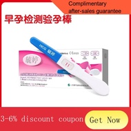 🚀pregnancy test kit  ovulation test stripYuting Pregnancy Test Kit Early Pregnancy Test Paper1Women's High-Precision Tes