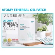 Atomy Ethereal Oil Patch