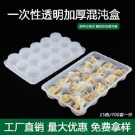 Disposable Transparent Dumpling Box Plastic Dumpling Wonton Box Takeaway Packing Box with Lid Thickened Multi-Grid Lunch