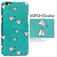 【Sara Garden】客製化 手機殼 蘋果 iPhone6 iphone6S i6 i6s 紙飛機 保護殼 硬殼