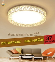 ไฟติดห้องนอน ไฟห้อง สวยๆ ไฟเพดาน ทรงกลม Ceiling Lights หลอด ไฟ บ้าน led 220v60w โคมไฟสไตล์มินิมอล 24