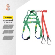 YOSHINO เข็มขัดเซฟตี้ รุ่น YNB-TE5310 |ZWF|